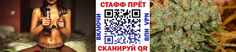Цена Славянск-на-Кубани Каннабис ГАШ
