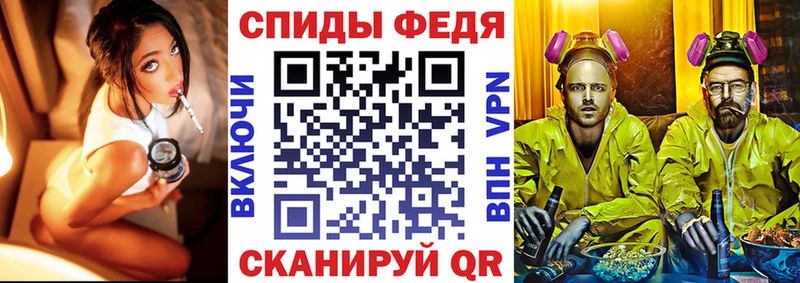наркота Славянск-на-Кубани omg зеркало Амфетамин VHQ