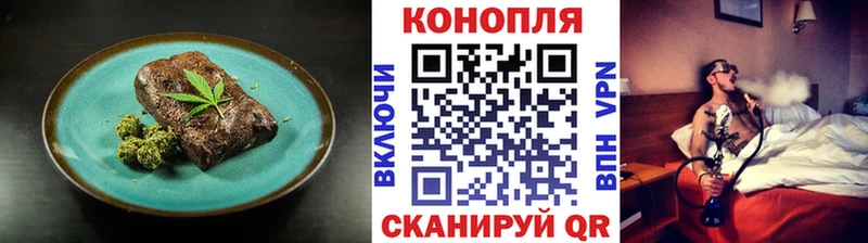 Canna-Cookies конопля  Славянск-на-Кубани 