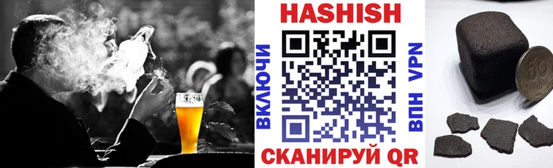 Гашиш гашик  Славянск-на-Кубани 
