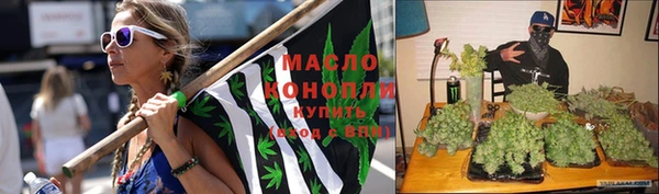 дистиллят марихуана Волоколамск