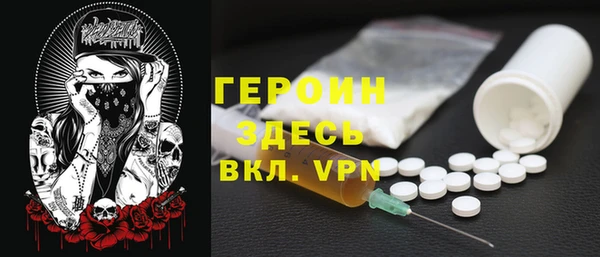 прущая мука Володарск