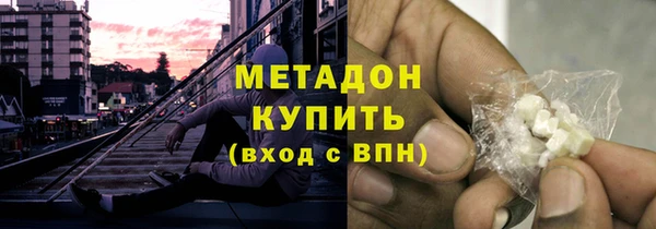 дистиллят марихуана Волоколамск