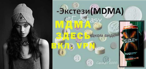 дистиллят марихуана Волоколамск