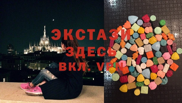 дистиллят марихуана Волоколамск