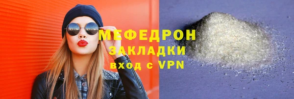 дистиллят марихуана Волоколамск