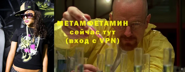 2c-b Волосово