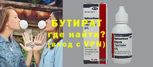 прущая мука Володарск