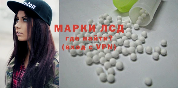2c-b Волосово