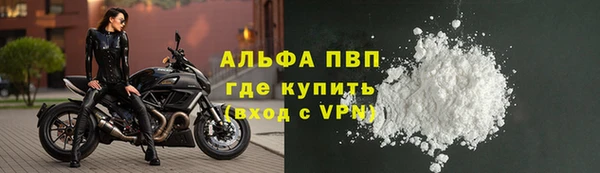 дистиллят марихуана Волоколамск