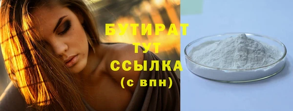 прущая мука Володарск