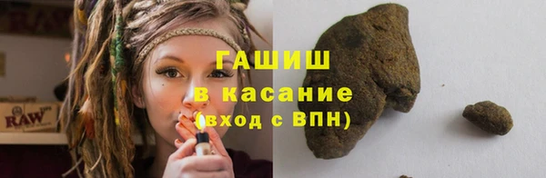 дистиллят марихуана Волоколамск