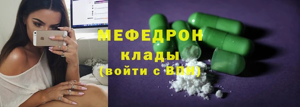 2c-b Волосово