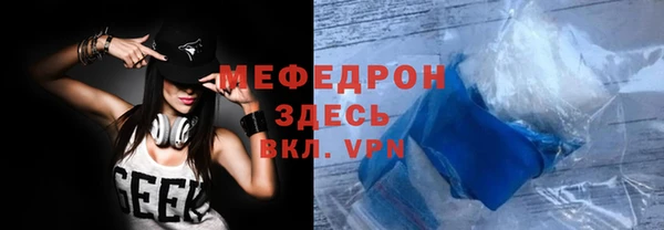 2c-b Волосово