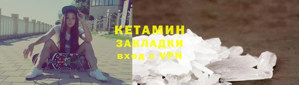 прущая мука Володарск