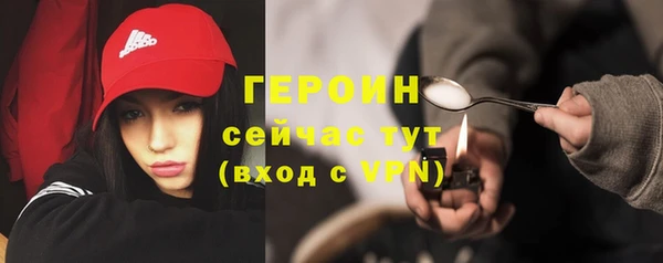 дистиллят марихуана Волоколамск
