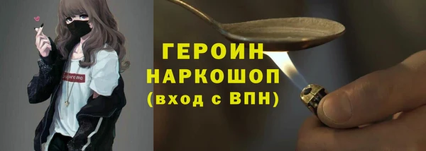 дистиллят марихуана Волоколамск