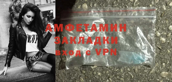 прущая мука Володарск
