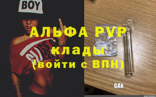прущая мука Володарск