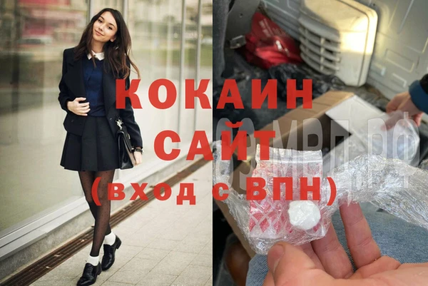 дистиллят марихуана Волоколамск
