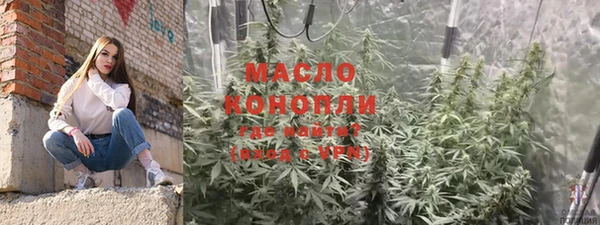 2c-b Волосово