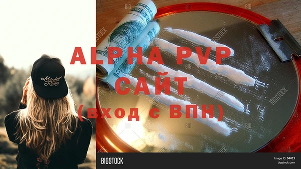 дистиллят марихуана Волоколамск