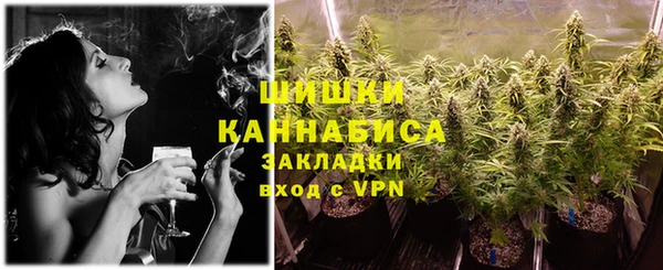 дистиллят марихуана Волоколамск