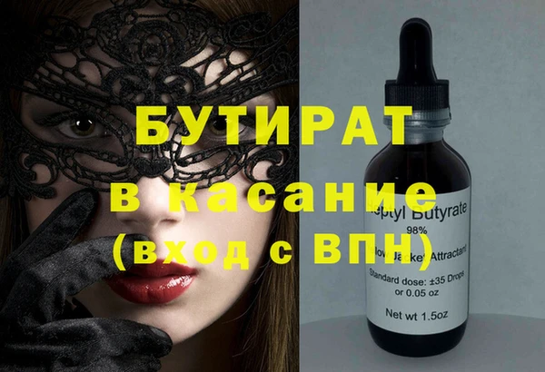 прущая мука Володарск