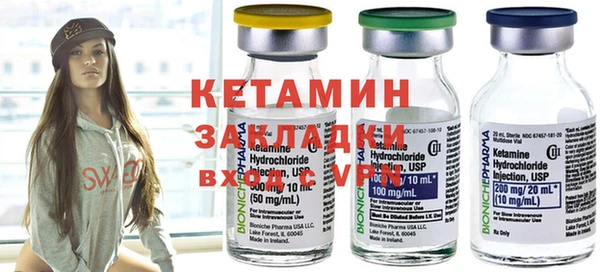 2c-b Волосово