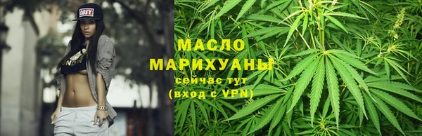 прущая мука Володарск