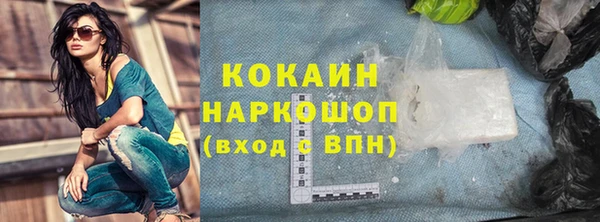 2c-b Волосово
