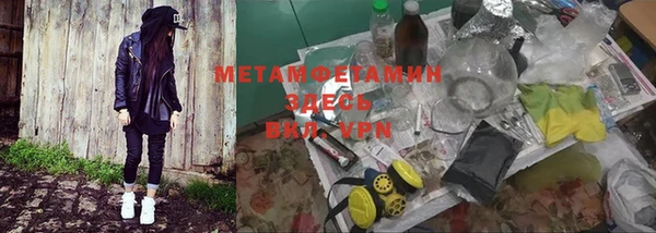 прущая мука Володарск