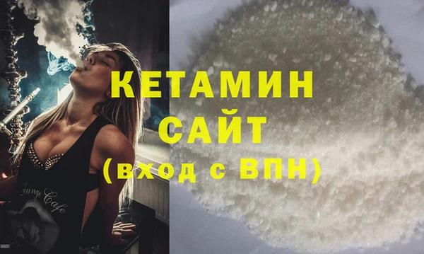 2c-b Волосово