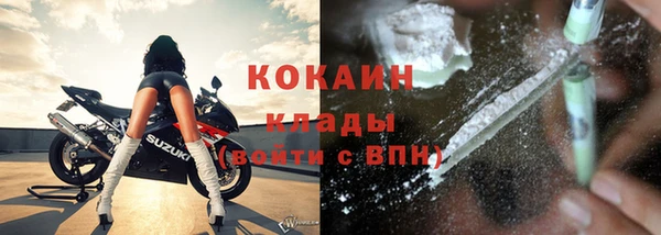 дистиллят марихуана Волоколамск