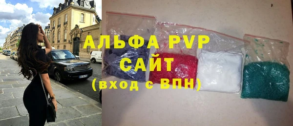 дистиллят марихуана Волоколамск