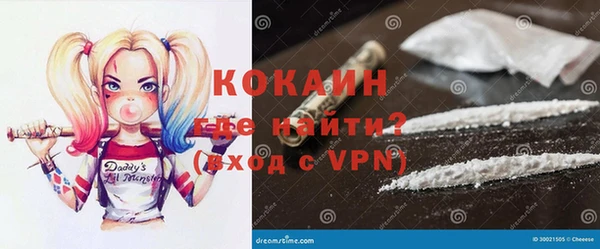 2c-b Волосово