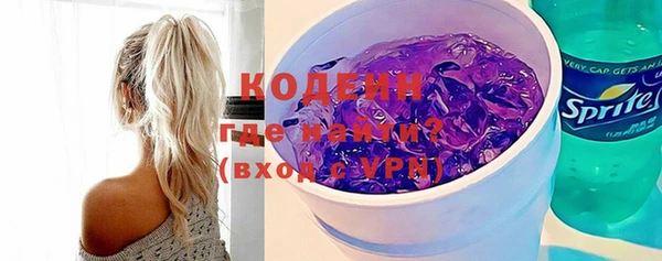 дистиллят марихуана Волоколамск