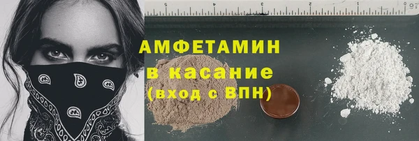 дистиллят марихуана Волоколамск