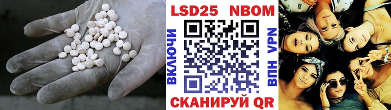ЛСД экстази кислота  купить  сайты  Славянск-на-Кубани 