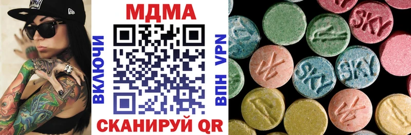 MDMA VHQ Славянск-на-Кубани