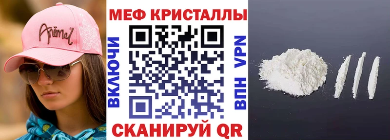 дарнет шоп  Славянск-на-Кубани  Мефедрон мука 
