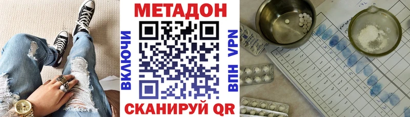 магазин Славянск-на-Кубани МЕТАДОН мёд