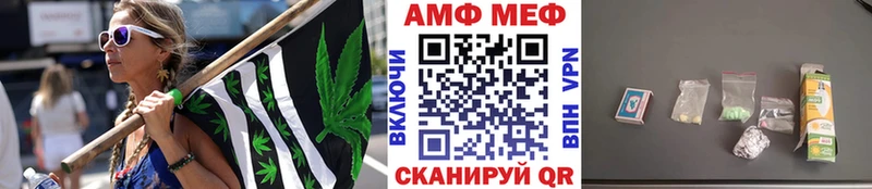 гидра как зайти  что такое наркотик  Славянск-на-Кубани  Первитин мет 