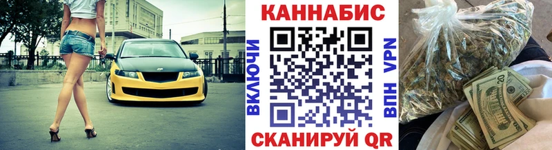где можно купить   мега сайт  Каннабис THC 21%  Славянск-на-Кубани 